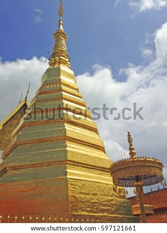 phrae