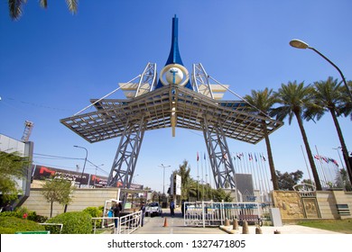 Picture Of Entrance Of The Iraqi Opposition Or As It Is Called In The Baghdad International Exhibition, It Is The Building That The Government And International Fairs In Baghdad.