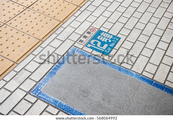 In the picture we can see the\
floor of station somewhere in Japan. A sticker showing the parking\
number and some information in japanese can be seen in the\
picture.