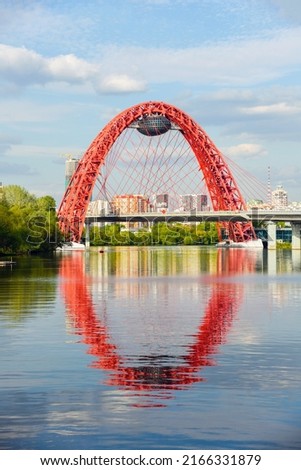 picturesque bridge over the Moscow river with reflection in the water. Unique suspension bridge in Moscow. blurry part
