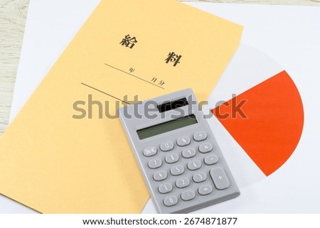 Pie Chart and Pay Envelope: The Image of Part-Time Work
Translation: Salary Year Month for To Mr.