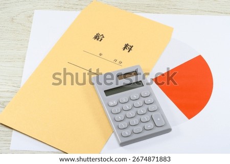 Pie Chart and Pay Envelope: The Image of Part-Time Work
Translation: Salary Year Month for To Mr.