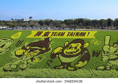 Pingtung County,Taiwan - Feb 7th,2021 : Rice Paddy Art At Pingtung Exposition Of Tropical Agriculture