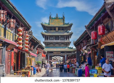 Pingyao County, Jinzhong City, Shanxi Province, China - May 28, 2018: Chinese Translation Of Pingyao Ancient City, China's Ancient Architecture: 