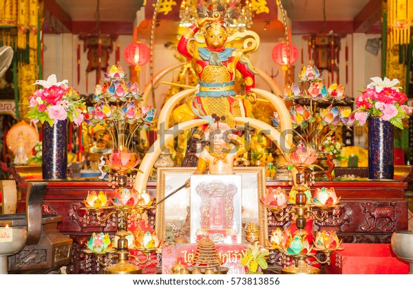 Pitsanulok Thailand January 30 2017 Chinese Stock Photo Edit Now