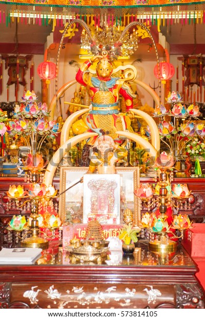 Pitsanulok Thailand January 30 2017 Chinese Stock Photo Edit Now