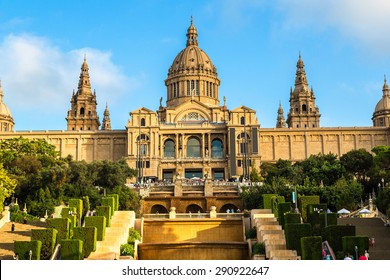 Placa De Ispania National Museum Barcelona Stock Photo (Edit Now) 290922605