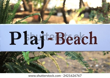 Plaj - Beach direction sign Imagine de stoc © 