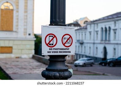 Plaque on a pole. The ban on the use of mobile phones and cameras. Do not take pictures.