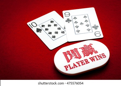 Player wins with 9 (the highest hand on baccarat). Baccarat is the casino game also called Punto Banco in some countries. Punto-banco is strictly a game of chance, with no skill or strategy involved.