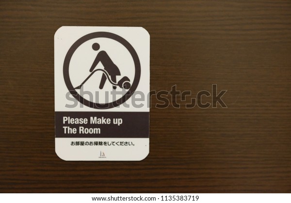 Please Make Room Sign Japanese Language Stock Photo Edit Now