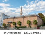 THe plovdiv Mosque  with the tower and great brick wall