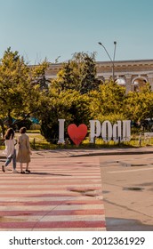 Podil, Kyiv, Ukraine - June 16, 2021 - Vertical Street Photography Of People On The Main Square Of The Podil Neighborhood With I Love Podil Sign