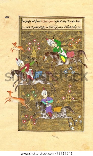 Polo players - Persian\
miniature painting -- page from old book, watercolor & gold\
leaf			