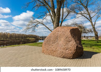 Polotsk, Belarus - April 23, 2018: Borisov Stone - A Monument Of Epigraphy Of The XII Century.