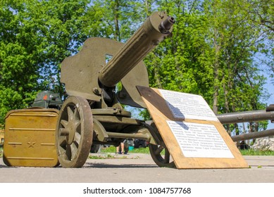 POLTAVA, UKRAINE – 5 MAY, 2018: Maxim Gun (weapon Invented By American-British Inventor Hiram Stevens Maxim In 1884: It Was The First Recoil-operated Machine Gun)