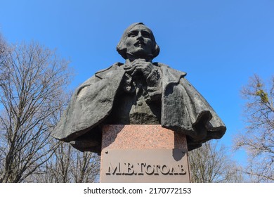 Poltava, Ukraine – April 1, 2019: Monument-bust to the Russian writer of Ukrainian origin Nikolai Gogol in the National Museum-Reserve M.V. Gogol