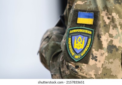 13,505 Battalion Images, Stock Photos & Vectors | Shutterstock