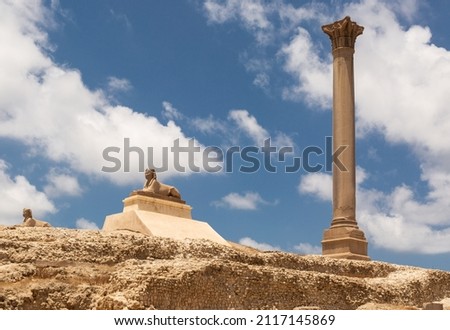 Pompey's Pillar is a Roman triumphal column in Alexandria, Egypt, and the largest of its type constructed outside the imperial capitals of Rome and Constantinople. It is one of the largest monolithic