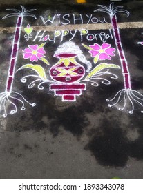 Pongal Kolam Infront Of House Hd Photo