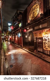 Pontocho Alley Kyoto Japan Nov 17 Stock Photo (Edit Now) 327687218