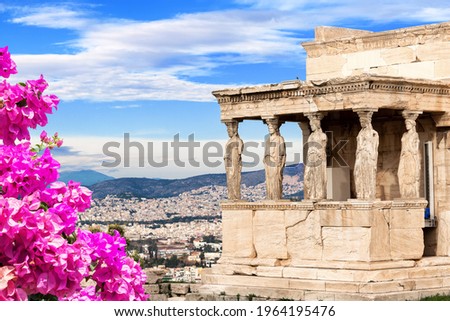 Porch of the Caryatids at Erechtheion temple, Acropolis of Athens, Greece. The Erechtheion or Erechtheum is an ancient Greek temple of the Acropolis of Athens in Greece.