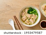 pork wonton soup or pork dumplings soup with vegetable - Asian food style
