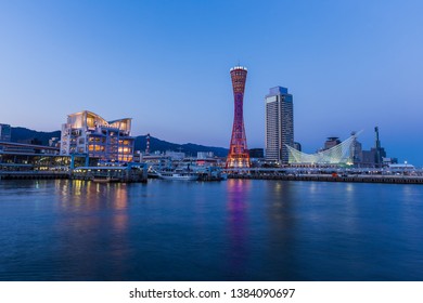 Port of Kobe skyline at night in Kansai, Japan.
