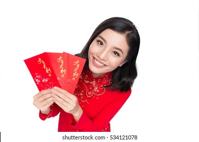 Portrait of a beautiful Asian woman on traditional festival costume Ao Dai holding red pocket - lucky money. Tet holiday. Lunar New Year.