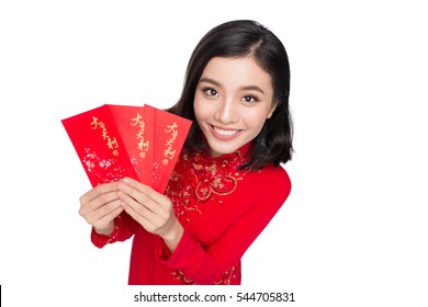 Portrait of a beautiful Asian woman on traditional festival costume Ao Dai holding red pocket - lucky money. Tet holiday. Lunar New Year. Text mean Happiness and Happy