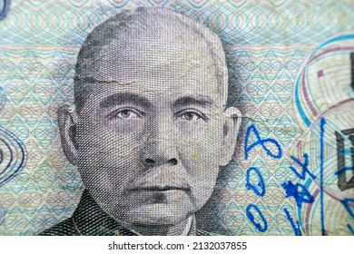A portrait of Dr. Sun Yat-sen, a Chinese statesman, physician and political philosopher from the obverse side of 50 fifty yuan paper banknote currency 1972 by the central bank of Taiwan, vintage retro