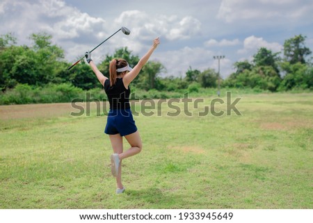 Similar – Image, Stock Photo Golf