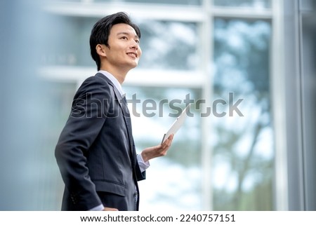 Portrait of Japanese businessman in business district