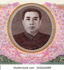 Portrait Of Kim Il Sung North Korea