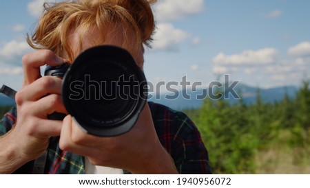 Similar – Foto Bild maennliches portrait im wald