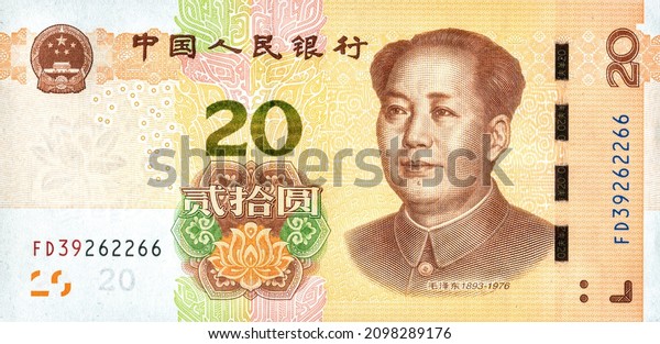 「Zedong」の画像、写真素材、ベクター画像 | Shutterstock