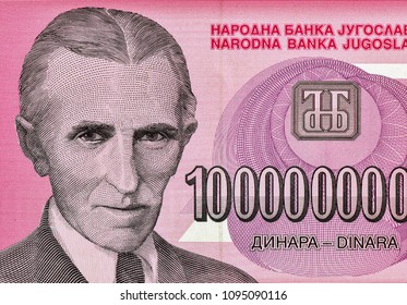 UNC YUGOSLAVIA 1978-500 DINARA Paper Money Banknote NIKOLA TESLA