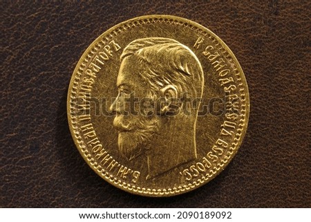 Portrait of the tsar Nikolay II, the last emperor of the Russian Empire. Old coin 5 gold rubles.