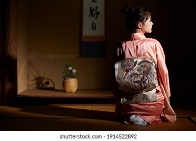 着物正座images Stock Photos Vectors Shutterstock