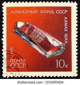                           Postage Stamp USSR, Circa 1971. Diamond Fund Of The Ussr. Diamond Is A Check.     