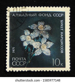         Postage Stamp USSR, Circa 1971. Ussr Diamond Fund - A Bouquet Of Daffodils.                       