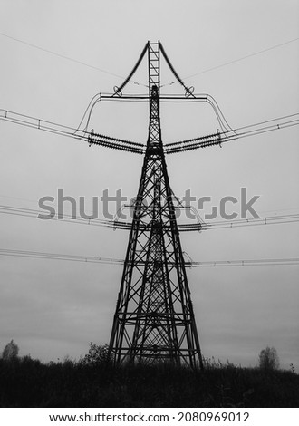 Similar – Image, Stock Photo Energy giants in the fog