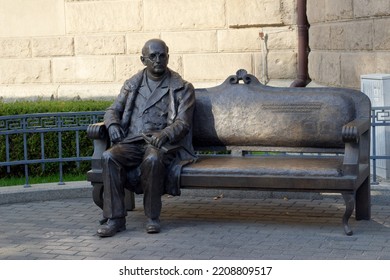 Poznan, Poland - 09.23.2022: Stanislaw Kozerowski's Bench Is  Bench In Memory Of Fr. Prof. Stanislav Kozerovsky, The Current Adam Mickiewicz University