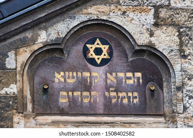 Prague, Czech Republic - 6 September 2019: Jewish Burial Sign At The Old Cemetery Of The Jewish Quarter Of Prague