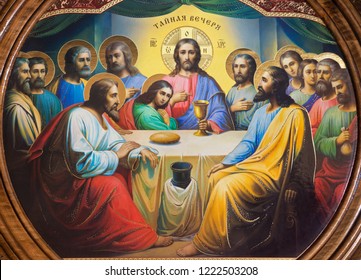 PRAGUE, CZECH REPUBLIC - OCTOBER 17, 2018: The paint of Last Supper church in Strahov monastery by unknown artist of 19. cent.