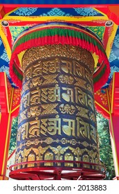 Prayer wheel at Land of Medicine Buddha