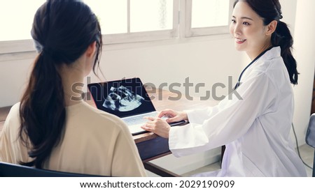 Pregnant woman taking consultation in the clinic. 
