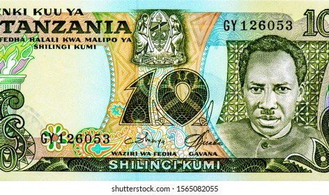 President Julius Nyerere Portrait From Tanzania 10 Shillings 1978 Banknotes.