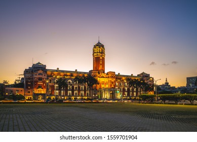 Presidential Office Building In Taipei, Taiwan