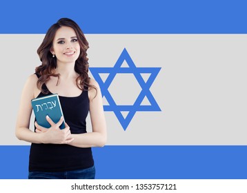 Pretty Brunette Woman Student With Israel Flag, Study Hebrew Language Concept